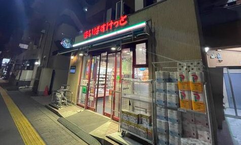スーパー　まいばすけっと蔵前駅前店（スーパー）まで362m