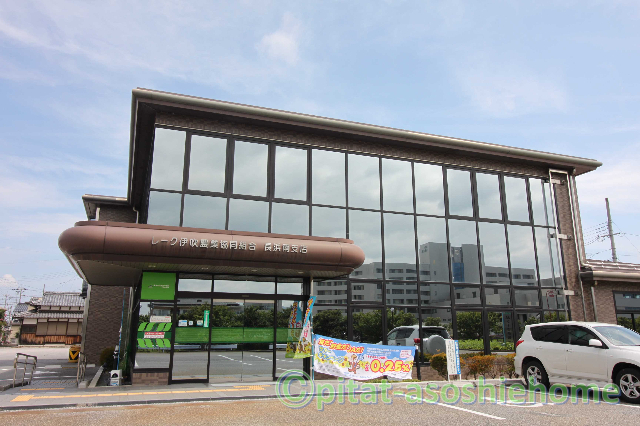 銀行　ＪＡレーク伊吹長浜南支店（銀行）まで564m