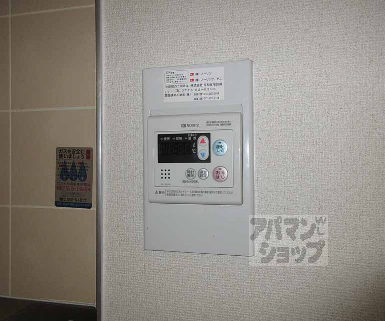 その他設備　給湯パネル！
