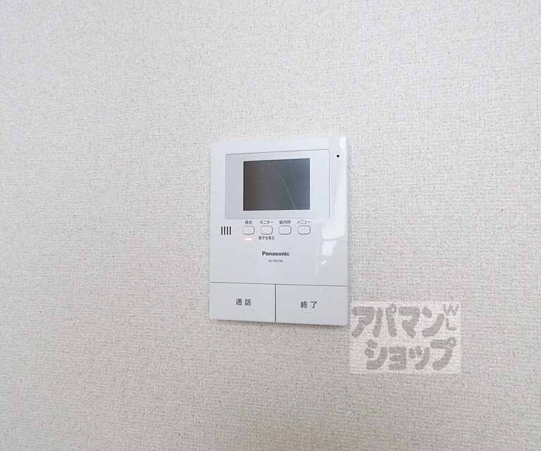 セキュリティ　モニター付き！