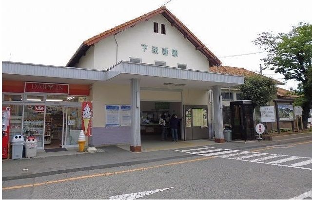 その他　ＪＲ　下祇園駅（その他）まで720m