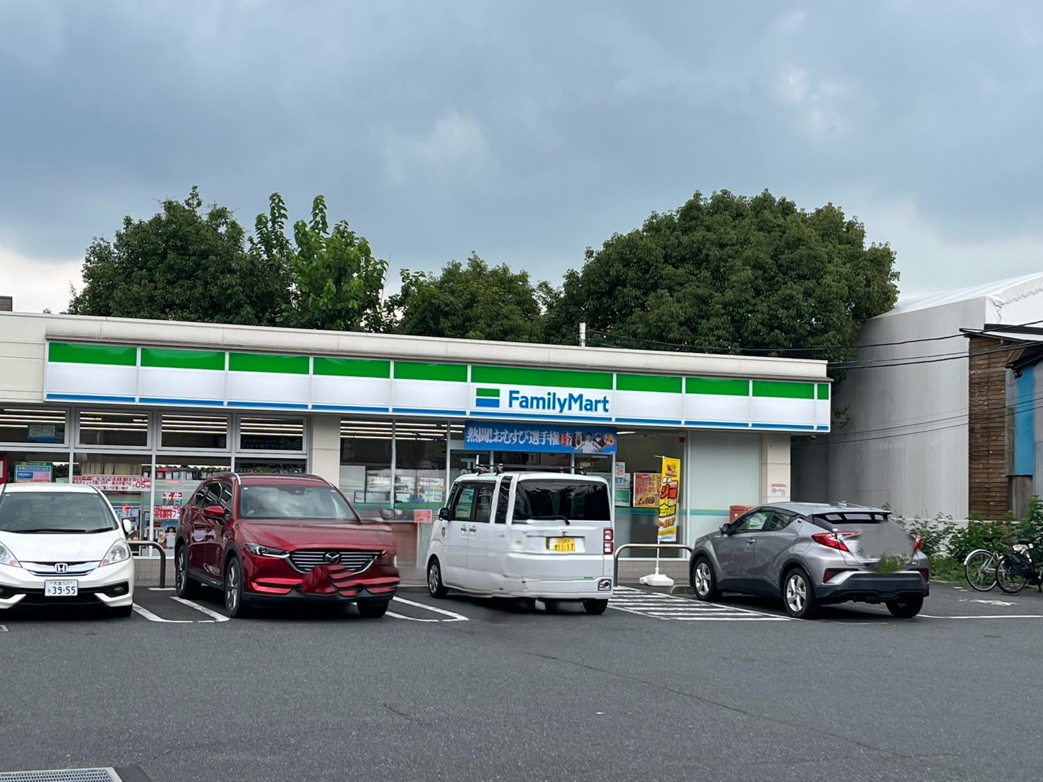 コンビニ　ファミリーマートさいたま新中里店（コンビニ）まで530m