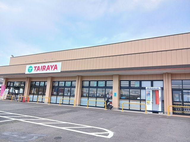 スーパー　TAIRAYA 金沢店（スーパー）まで550m