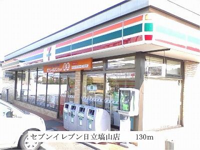 コンビニ　セブンイレブン日立塙山店（コンビニ）まで130m