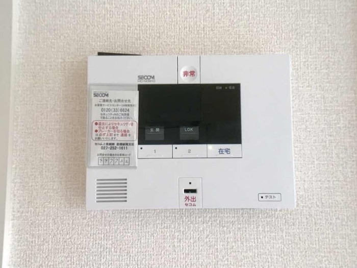 セキュリティ　図面と現状に相違がある場合には現状を優先
