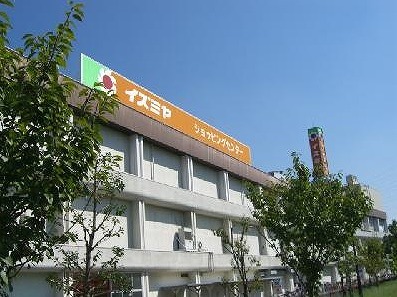スーパー　デイリーカナート中百舌鳥店（スーパー）まで663m