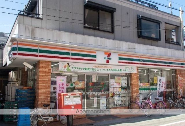 コンビニ　セブンイレブン（コンビニ）まで581m