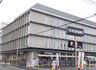 スーパー　阪急OASIS(阪急オアシス) 西院店（スーパー）まで228m