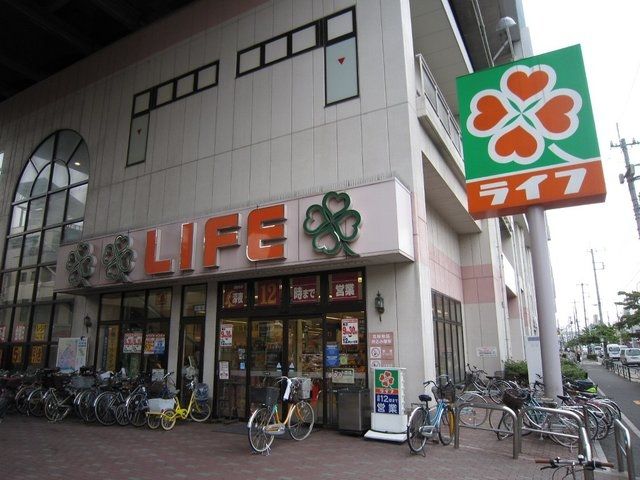 スーパー　ライフ北赤羽店（スーパー）まで296m