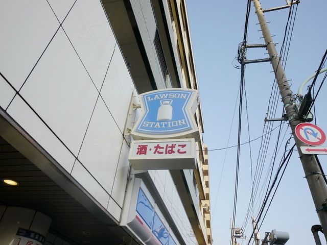 コンビニ　ローソン北区浮間二丁目店（コンビニ）まで385m
