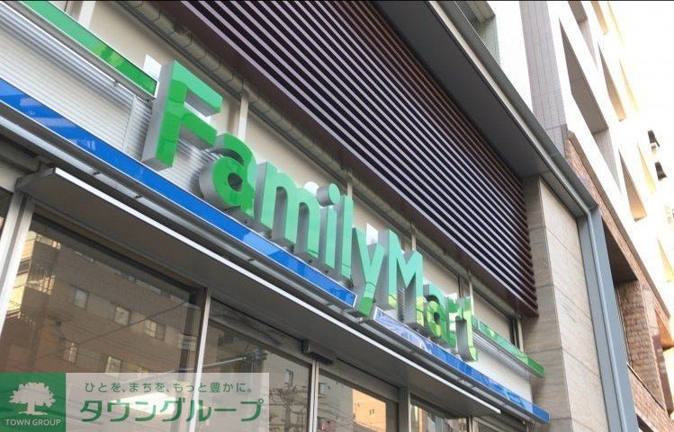 コンビニ　ファミリーマート小浦中目黒店（コンビニ）まで400m