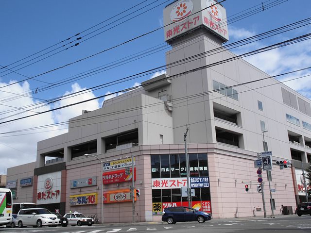 スーパー　東光ストア円山店（スーパー）まで408m