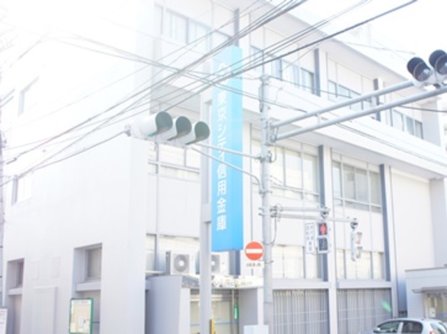銀行　東京シティ信用金庫中野支店（銀行）まで1038m