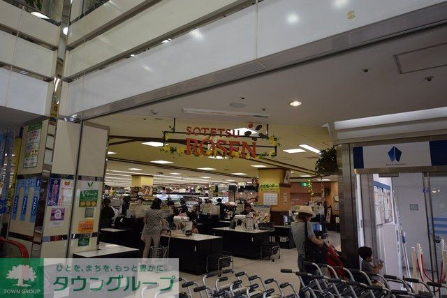 スーパー　そうてつローゼン緑園都市店（スーパー）まで730m