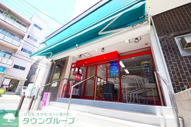 スーパー　まいばすけっと平沼高校前店（スーパー）まで290m