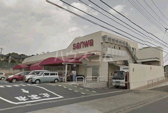 スーパー　スーパー三和　町田大谷店（スーパー）まで580m