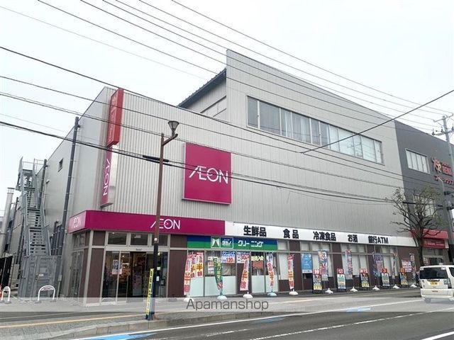 スーパー　イオン仙台宮町店（スーパー）まで341m