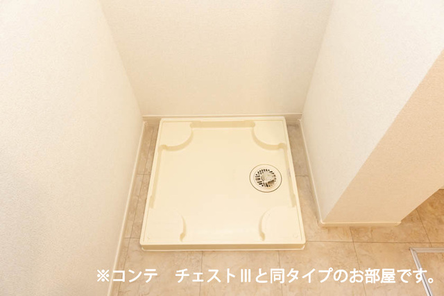 その他設備　同仕様