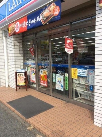 コンビニ　ローソン/瀬田店（コンビニ）まで510m