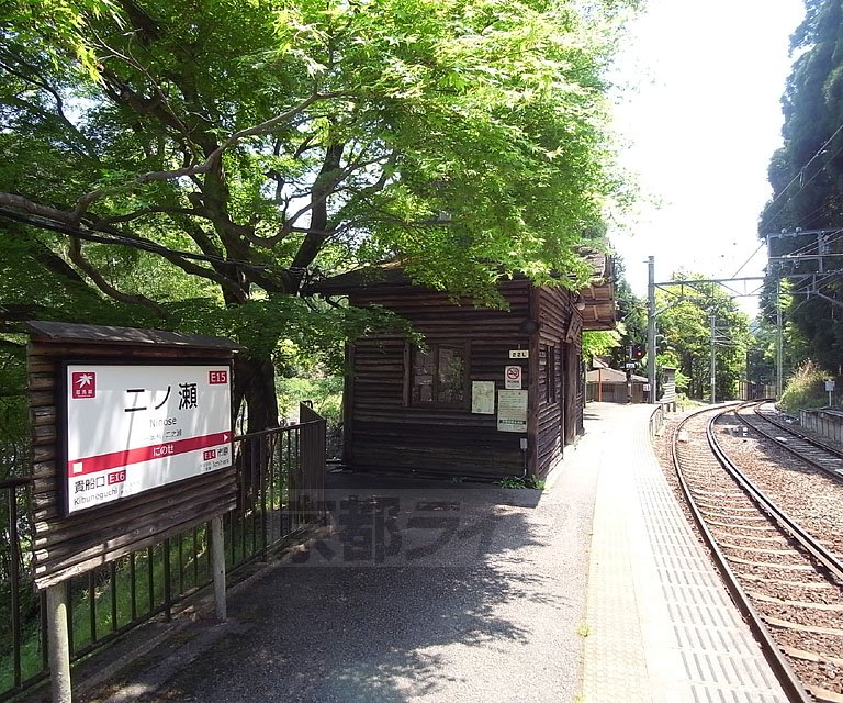 その他　二ノ瀬駅（その他）まで1500m