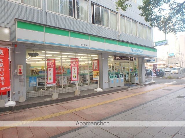 コンビニ　ファミリーマート（コンビニ）まで285m