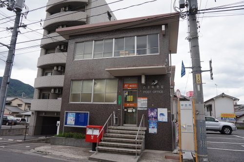 郵便局　古市郵便局（郵便局）まで1249m