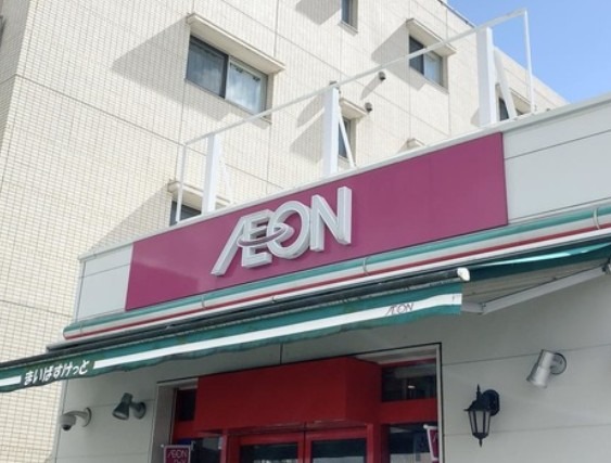 スーパー　まいばすけっと高田馬場駅北店（スーパー）まで377m