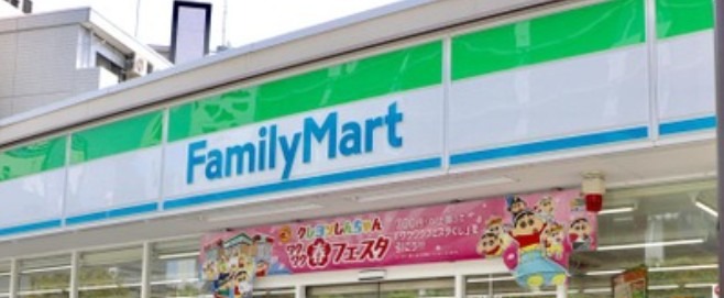 コンビニ　ファミリーマート高田三丁目店（コンビニ）まで274m