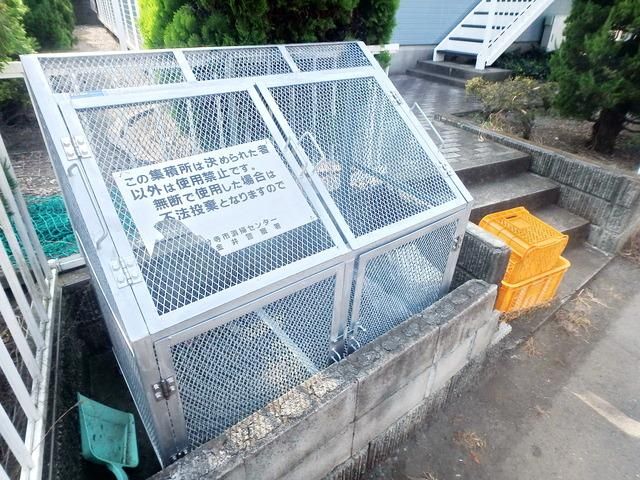 その他共有部分　★敷地内ごみ置き場★