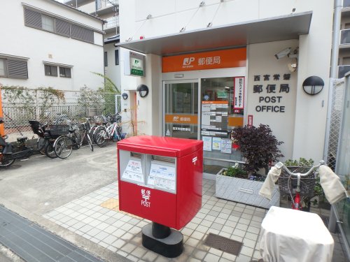 郵便局　常磐郵便局（郵便局）まで729m