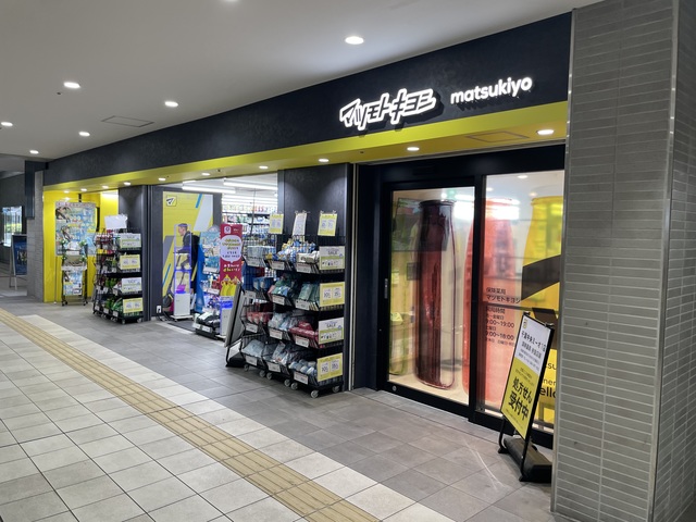 ドラックストア　マツモトキヨシ千葉中央ミーオ2店（ドラッグストア）まで386m