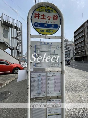 その他　井土ヶ谷（その他）まで138m