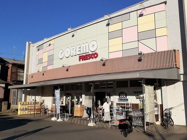 スーパー　コレモ 川田店（スーパー）まで180m