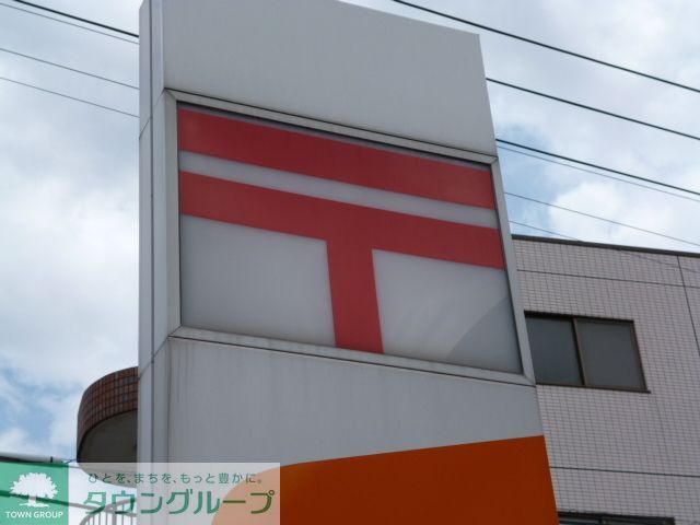 郵便局　花小金井駅前郵便局（郵便局）まで460m