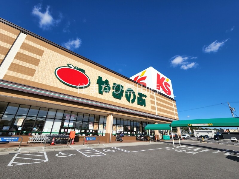 スーパー　スーパーやまのぶ四郷店（スーパー）まで1884m