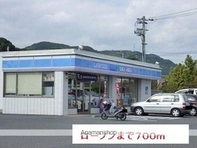コンビニ　ローソン（コンビニ）まで700m