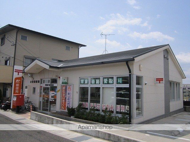 郵便局　大谷郵便局（郵便局）まで600m