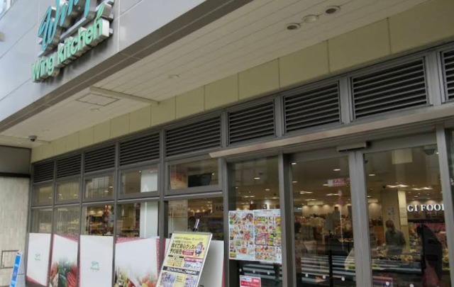 スーパー　京急ストア蒲田店（スーパー）まで934m
