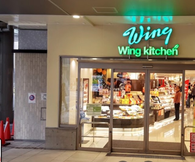 ドラックストア　クリエイトエス・ディーウィングキッチン京急蒲田店（ドラッグストア）まで923m