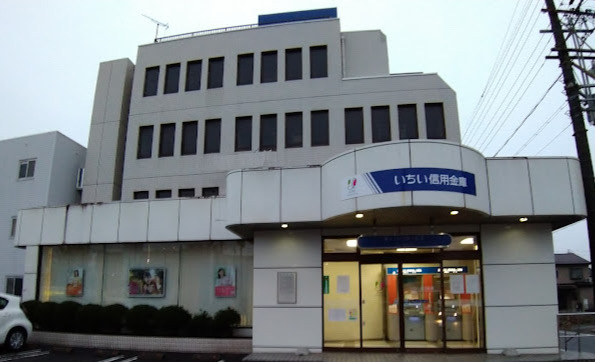 銀行　いちい信用金庫中村支店（銀行）まで143m