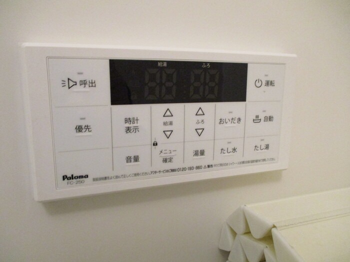 その他設備　参考画像