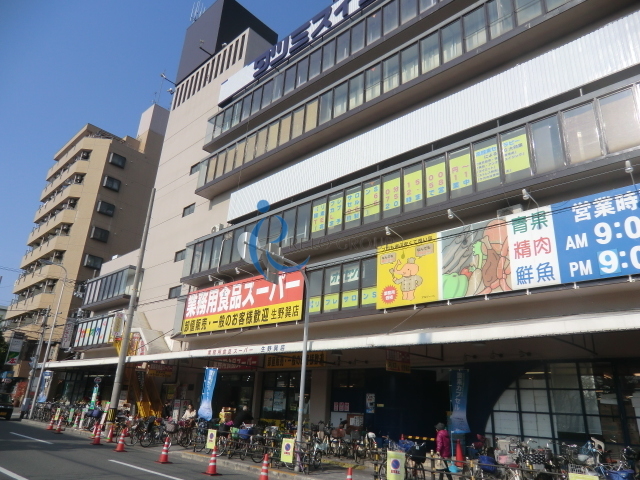 スーパー　業務用食品スーパー生野巽店（スーパー）まで850m