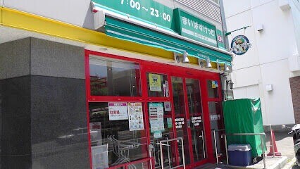 スーパー　まいばすけっと北5条西10丁目店（スーパー）まで461m