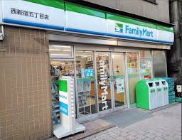 コンビニ　ファミリーマート 西新宿五丁目駅前店（コンビニ）まで221m