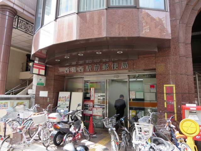 郵便局　郵便局（郵便局）まで150m