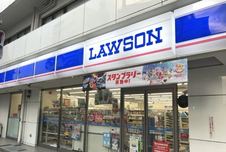 コンビニ　ローソン浅草七丁目店（コンビニ）まで209m