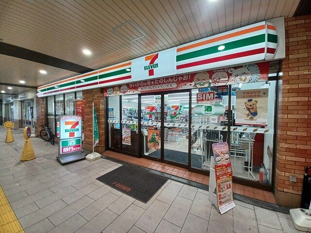 コンビニ　セブンイレブン（コンビニ）まで206m