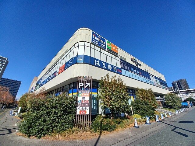 ショッピングセンター　ポンテポルタ（ショッピングセンター）まで226m
