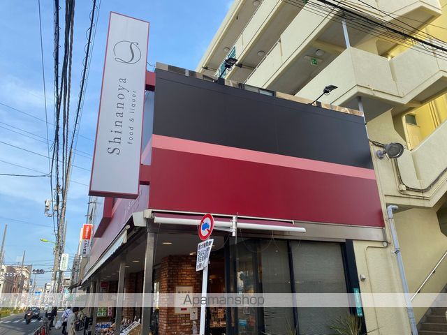 スーパー　信濃屋　代田食品館（スーパー）まで149m