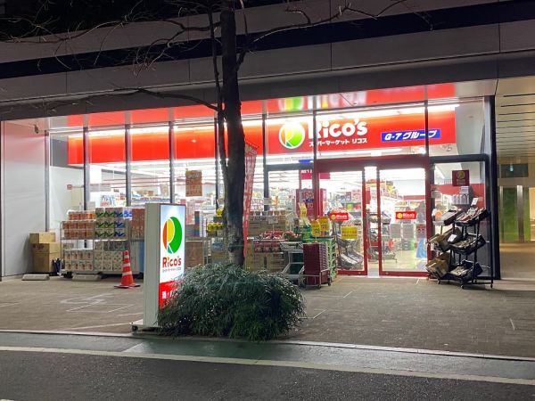 スーパー　リコス芝浦2丁目店（スーパー）まで387m